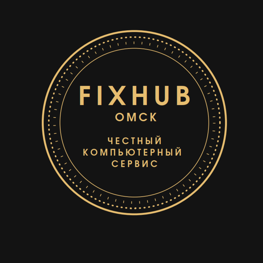 FixHub Омск
